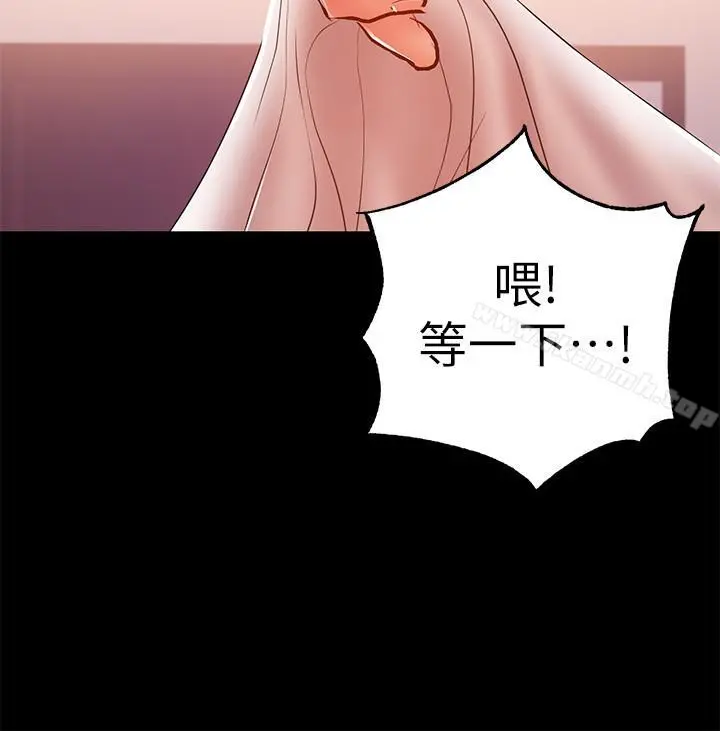 兼职奶妈 - 第25话-来到摩铁的不速之客 - page 17