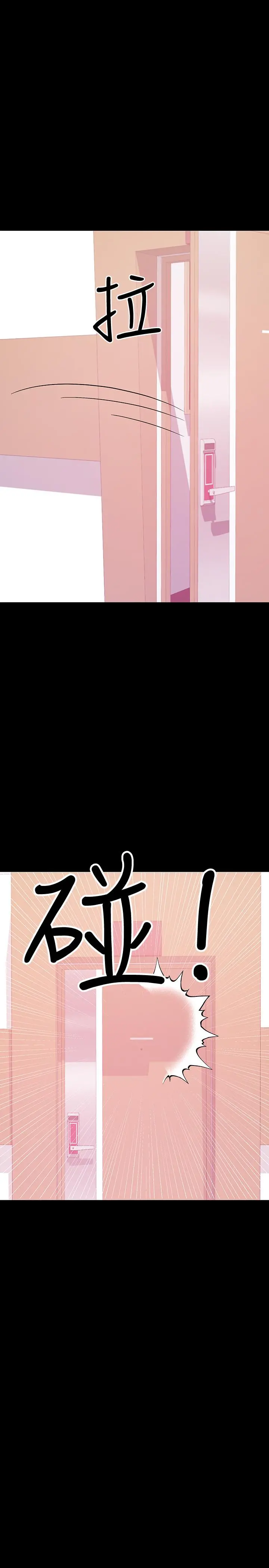 兼职奶妈 - 第28话-好想试试王刚的下面... - page 21