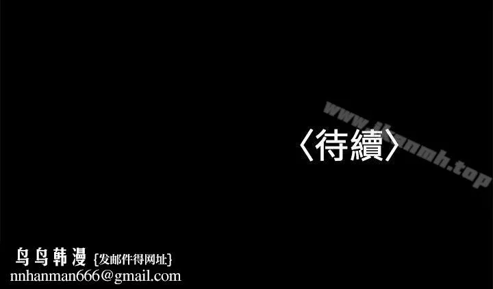 兼职奶妈 - 第22话-我要跟你搞外遇 - page 23