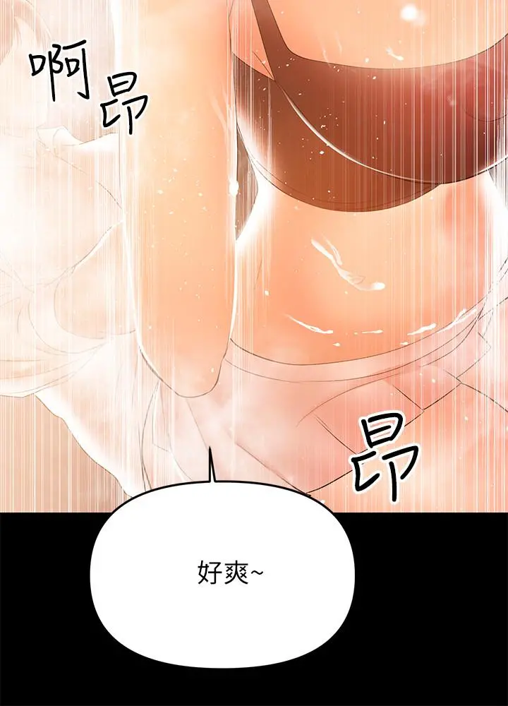 兼职奶妈 - 第26话-我会离婚，再跟你结婚 - page 17