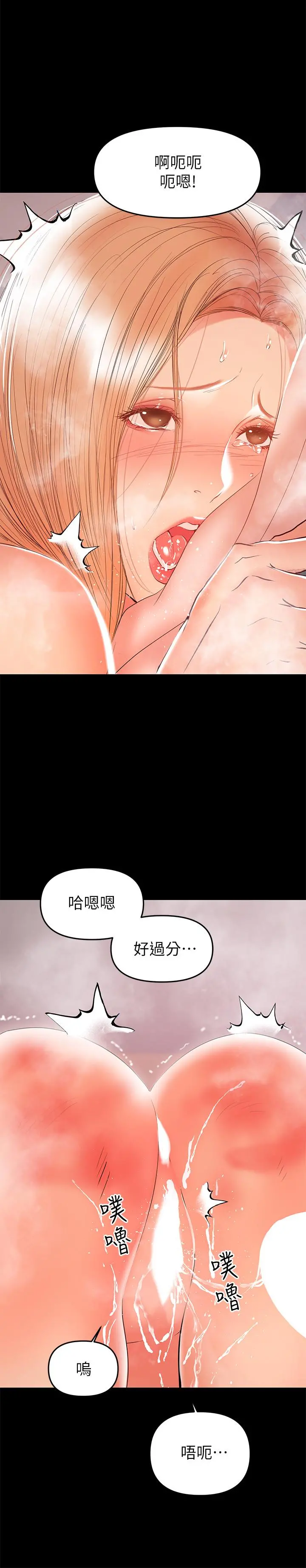 兼职奶妈 - 第26话-我会离婚，再跟你结婚 - page 22