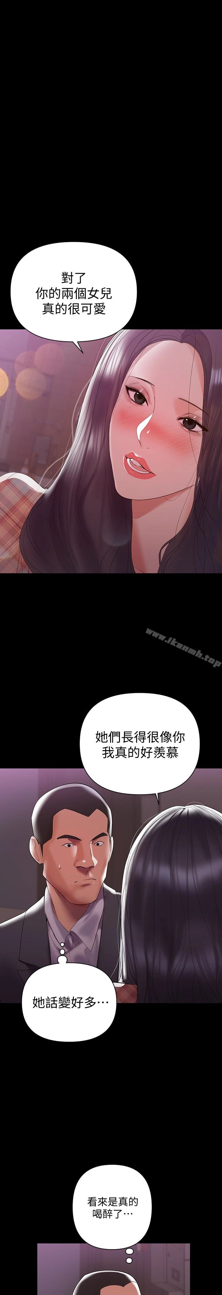 兼职奶妈 - 第7话-距离拉近的两人 - page 17