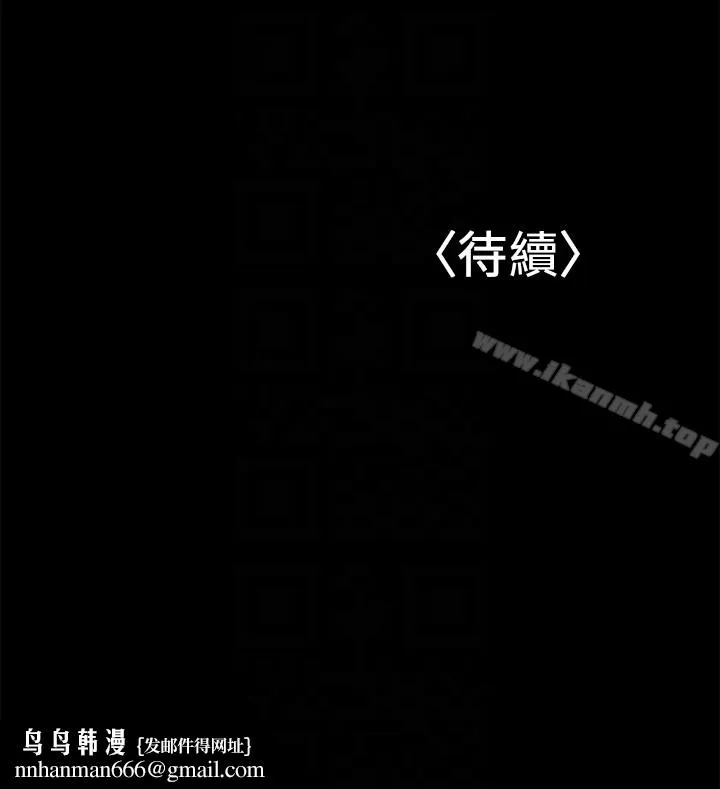 兼职奶妈 - 第7话-距离拉近的两人 - page 29