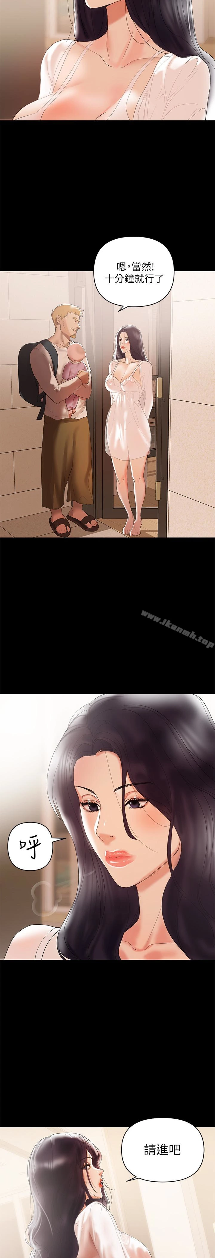 兼职奶妈 - 第5话-想感受母爱的客人 - page 22