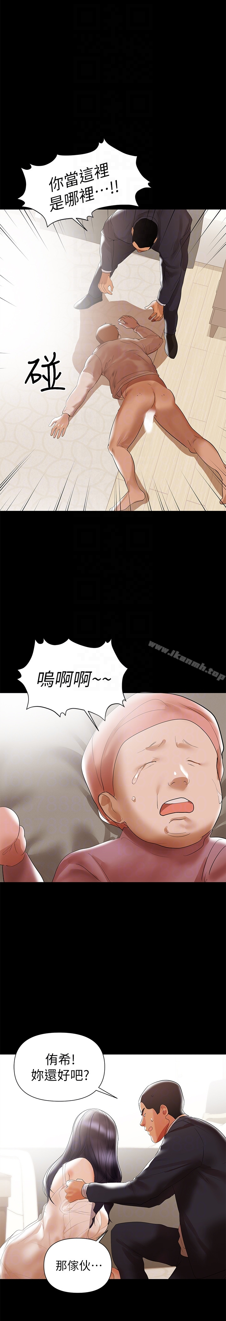 兼职奶妈 - 第6话-帮我跟踪我老婆 - page 25