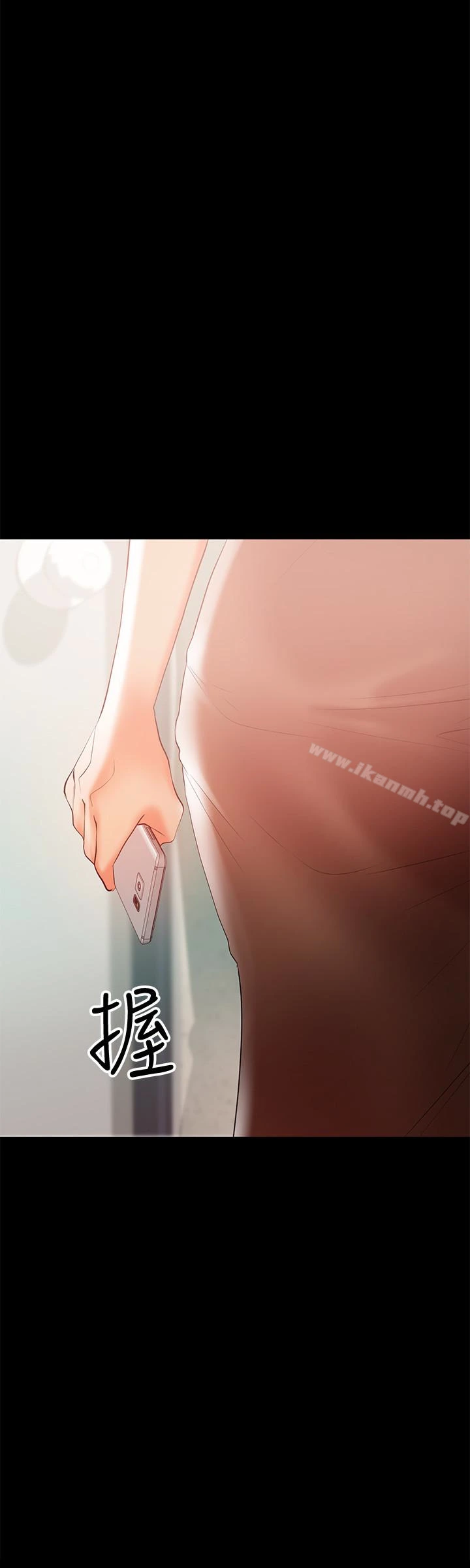 兼职奶妈 - 第14话-被慈祥的王刚吸引的保母老师 - page 9