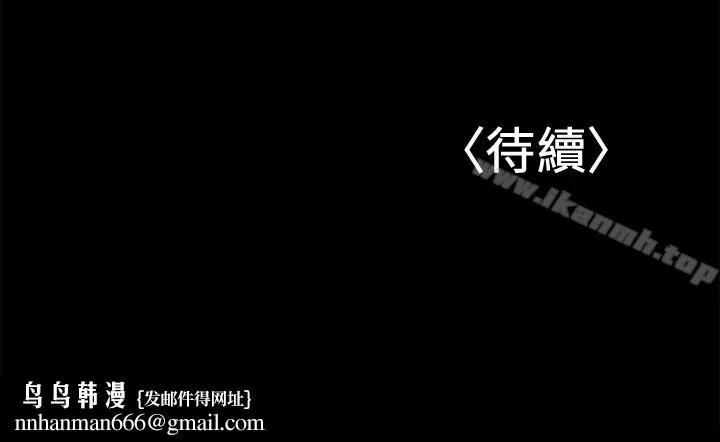 兼职奶妈 - 第14话-被慈祥的王刚吸引的保母老师 - page 24