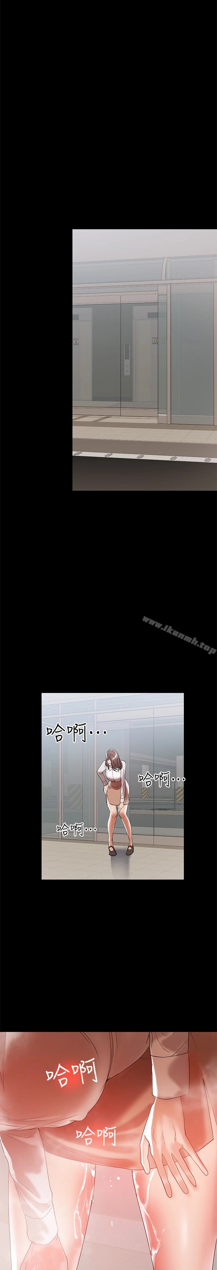 兼职奶妈 - 第11话-许部长…居然是个淫荡的人妻? - page 9