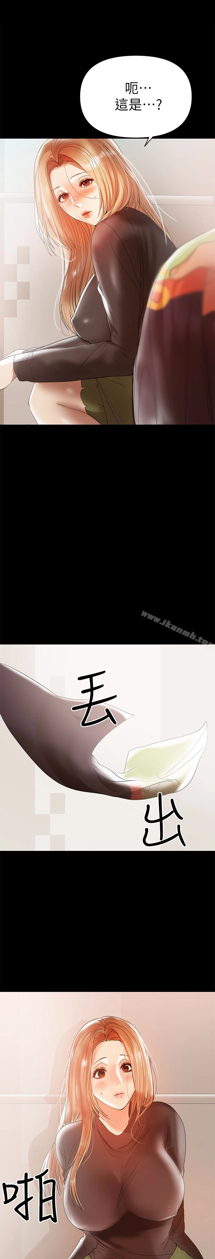 兼职奶妈 - 第11话-许部长…居然是个淫荡的人妻? - page 17