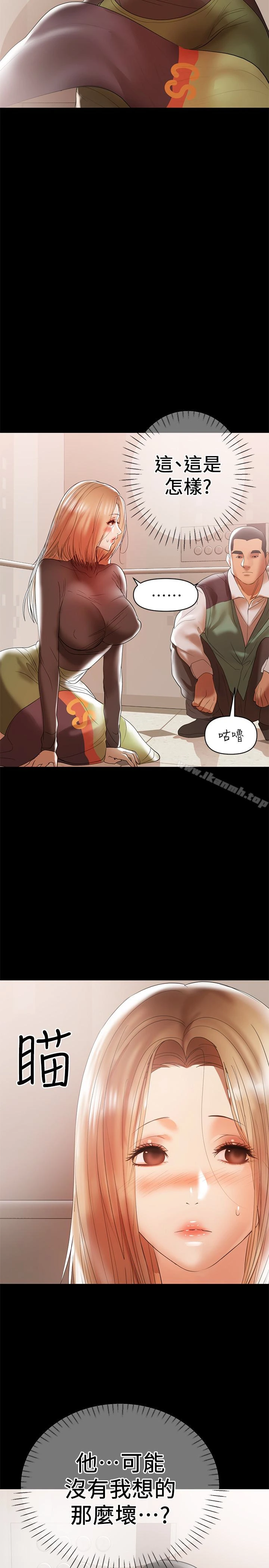 兼职奶妈 - 第11话-许部长…居然是个淫荡的人妻? - page 18