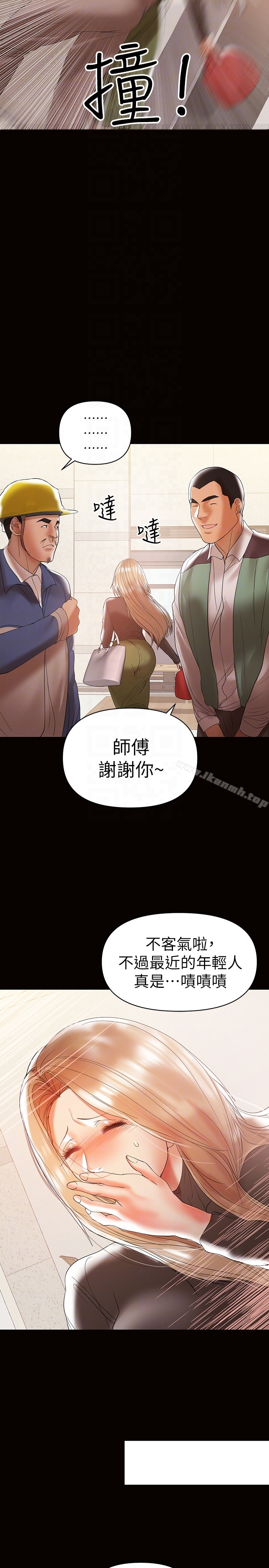 兼职奶妈 - 第11话-许部长…居然是个淫荡的人妻? - page 25