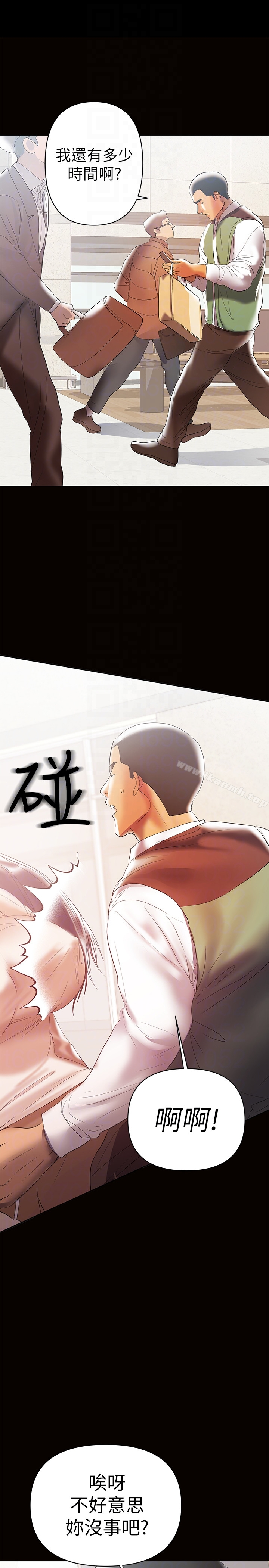 兼职奶妈 - 第11话-许部长…居然是个淫荡的人妻? - page 27