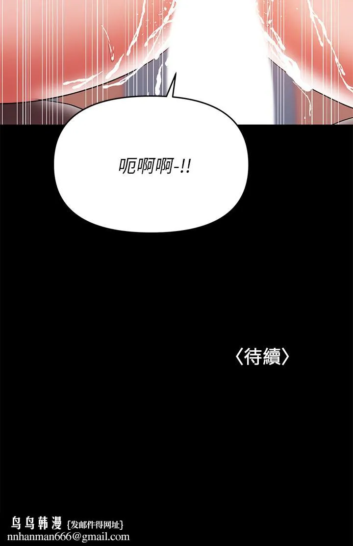 兼职奶妈 - 第29话-没想到会塞的这么满 - page 28