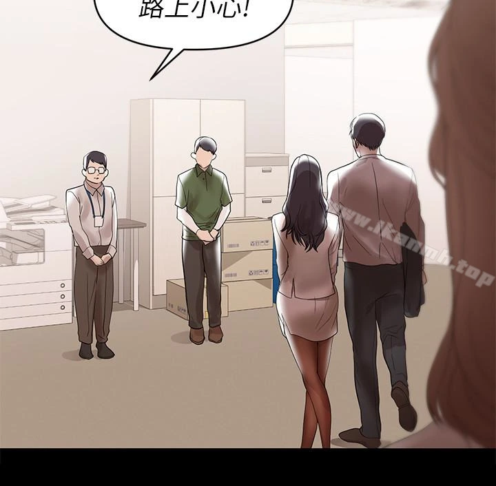 兼职奶妈 - 第9话-对其他男人名字有反应的老婆 - page 4