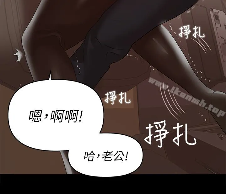 兼职奶妈 - 第9话-对其他男人名字有反应的老婆 - page 9