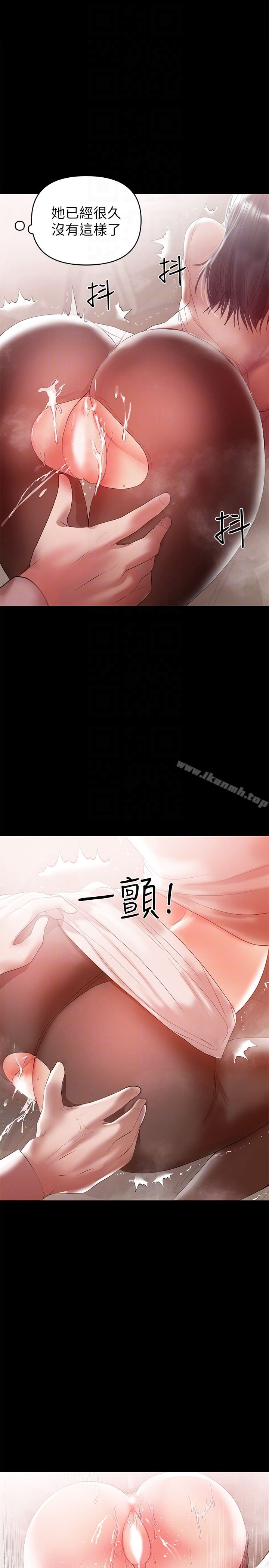 兼职奶妈 - 第9话-对其他男人名字有反应的老婆 - page 15