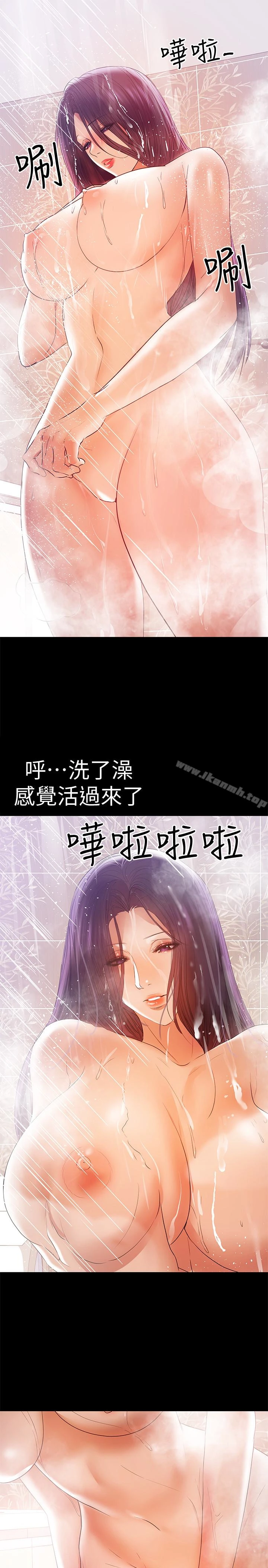 兼职奶妈 - 第16话-我要跟你一起睡 - page 13