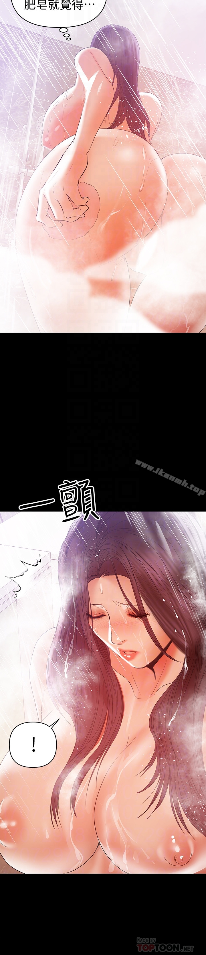 兼职奶妈 - 第16话-我要跟你一起睡 - page 15