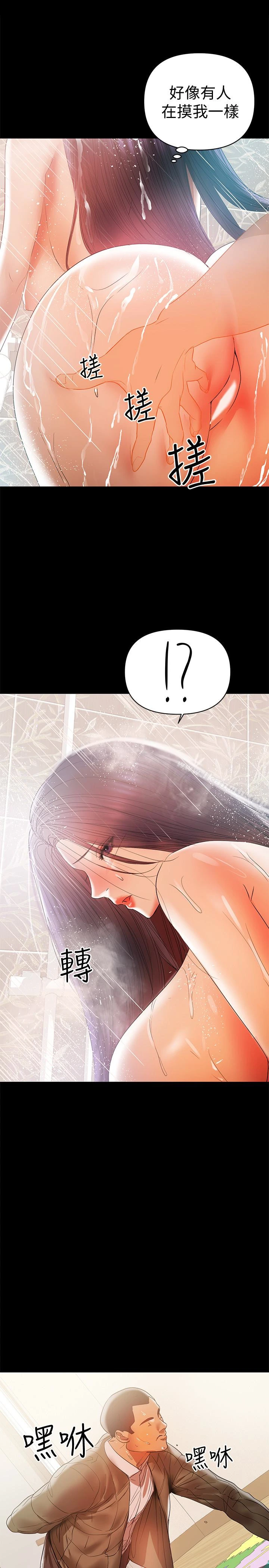 兼职奶妈 - 第16话-我要跟你一起睡 - page 16