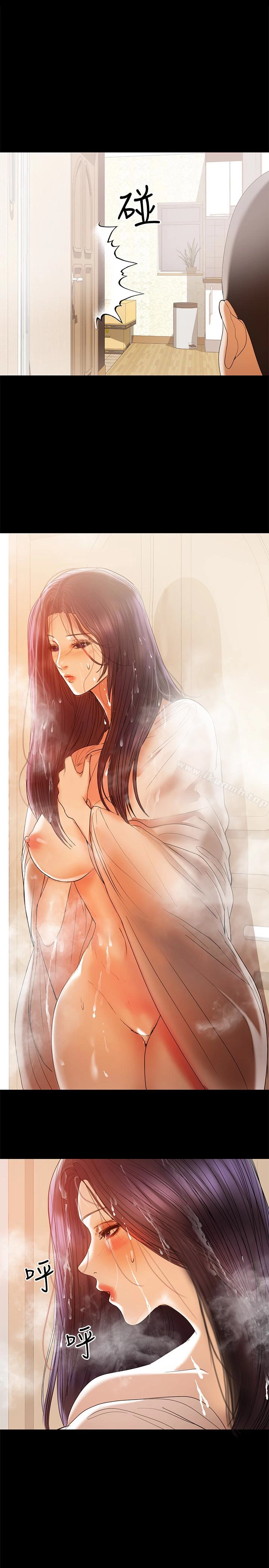 兼职奶妈 - 第16话-我要跟你一起睡 - page 26