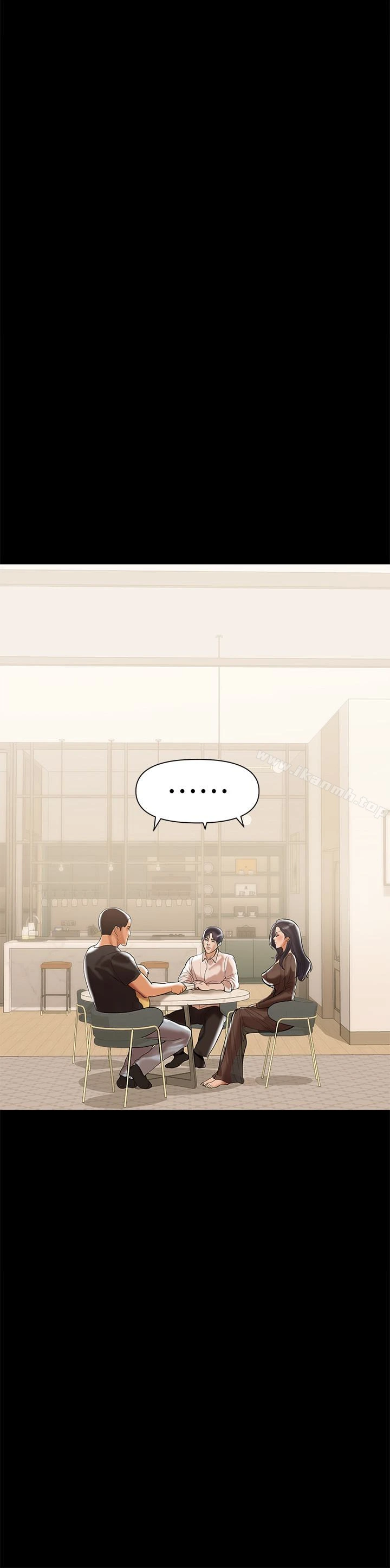 兼职奶妈 - 第4话-别人家的小孩居然叫我老婆马麻…? - page 9