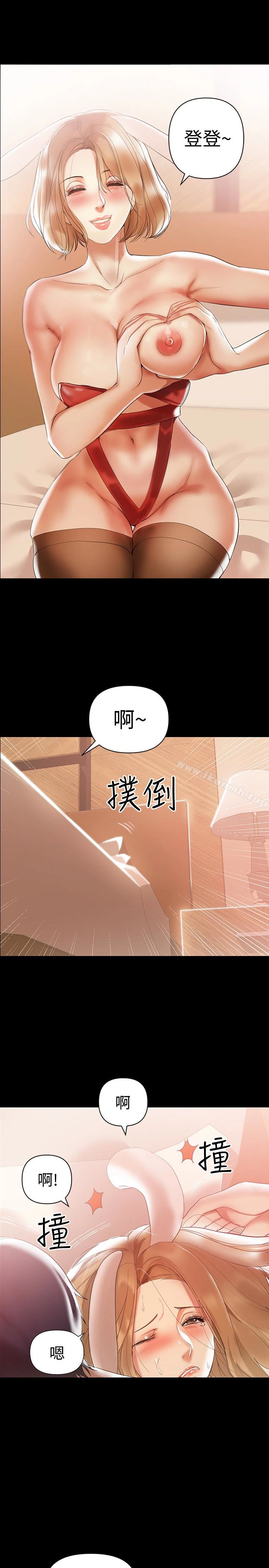 兼职奶妈 - 第4话-别人家的小孩居然叫我老婆马麻…? - page 16