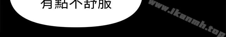 兼职奶妈 - 第17话-我来让你舒服吧 - page 17