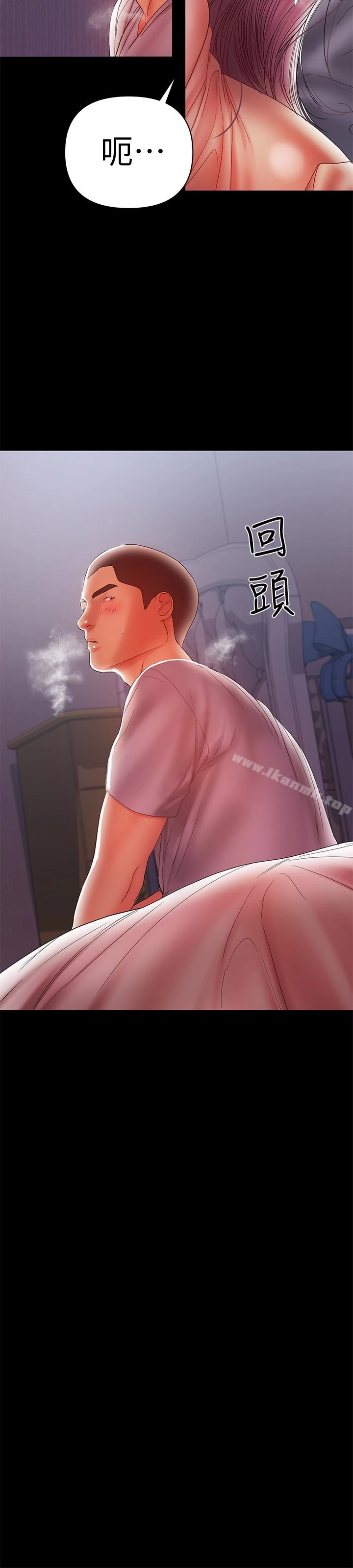 兼职奶妈 - 第19话-独自发洩性慾的王刚 - page 13