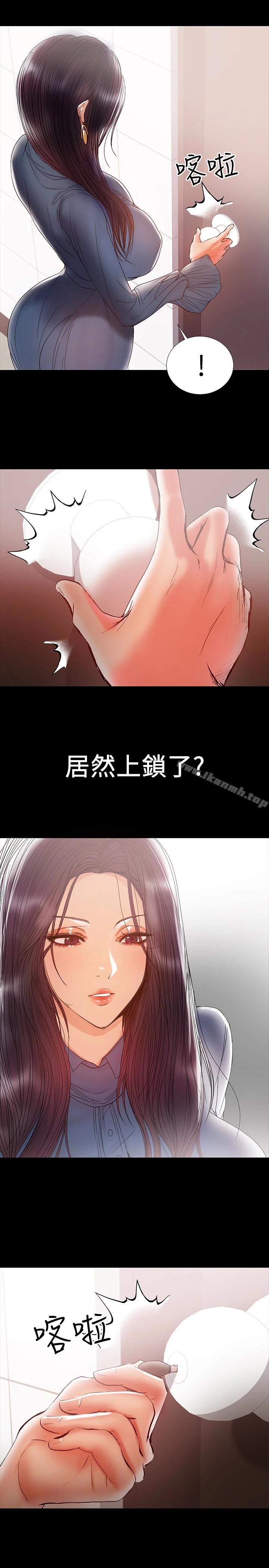 兼职奶妈 - 第19话-独自发洩性慾的王刚 - page 18