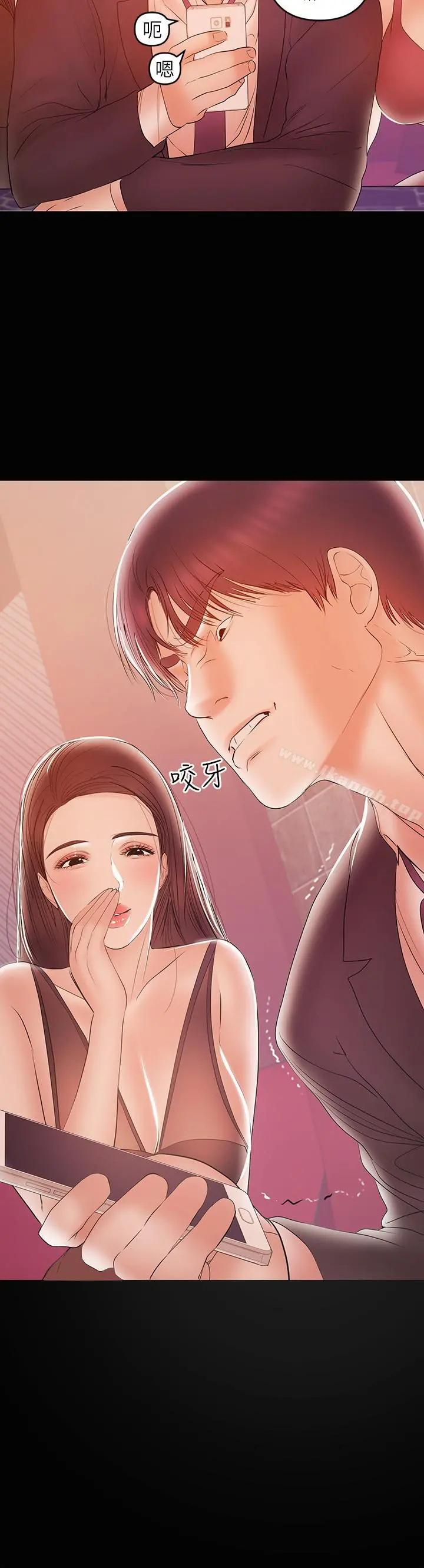 兼职奶妈 - 第24话-在摩铁偷情 - page 25