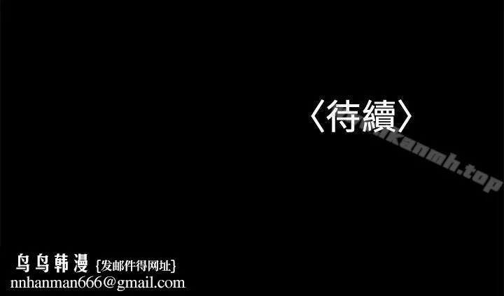 兼职奶妈 - 第24话-在摩铁偷情 - page 26