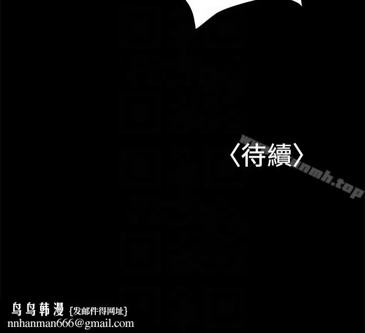 兼职奶妈 - 第2话-如果能再让我嚐到一次… - page 23