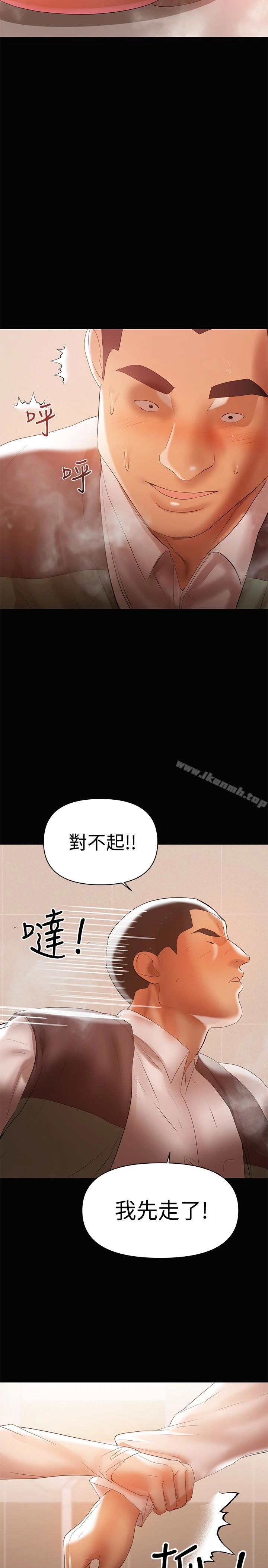兼职奶妈 - 第13话-溢出的不是母乳，而是呻吟声 - page 4
