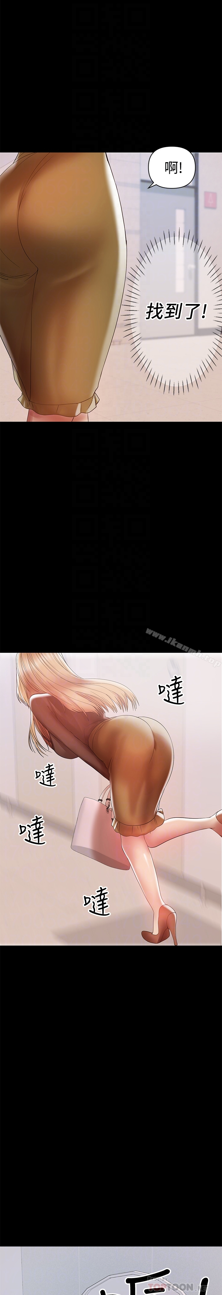 兼职奶妈 - 第13话-溢出的不是母乳，而是呻吟声 - page 7