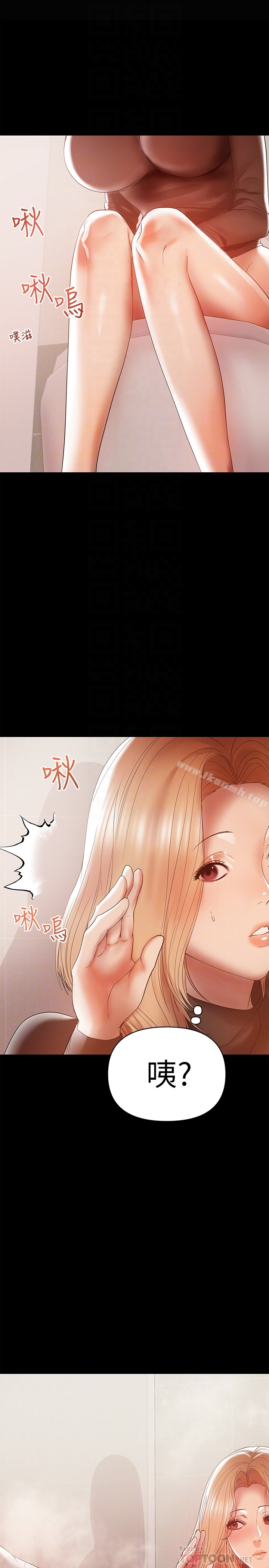 兼职奶妈 - 第13话-溢出的不是母乳，而是呻吟声 - page 11