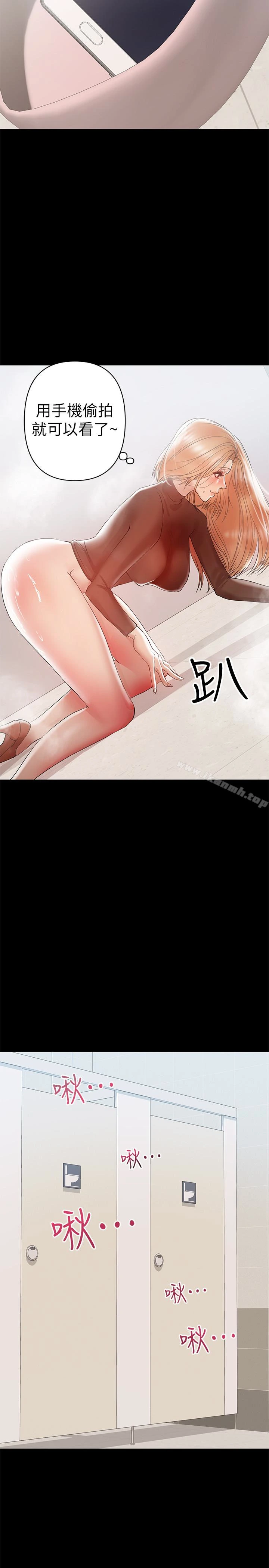 兼职奶妈 - 第13话-溢出的不是母乳，而是呻吟声 - page 16