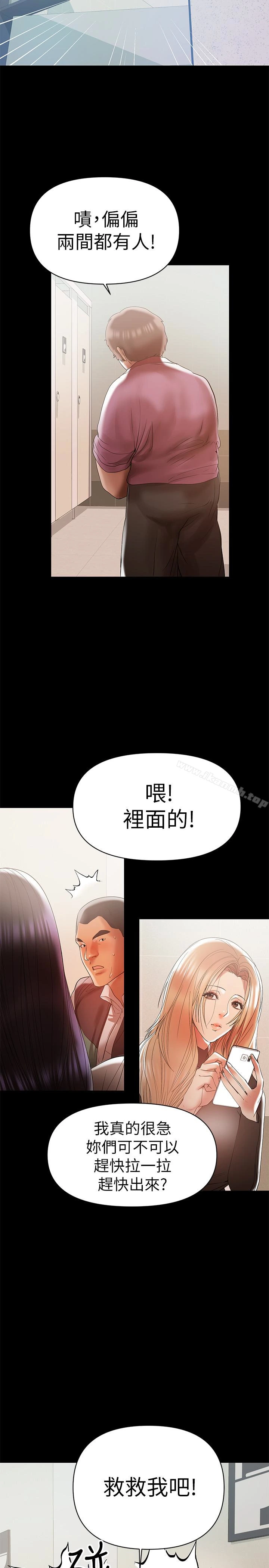 兼职奶妈 - 第13话-溢出的不是母乳，而是呻吟声 - page 20