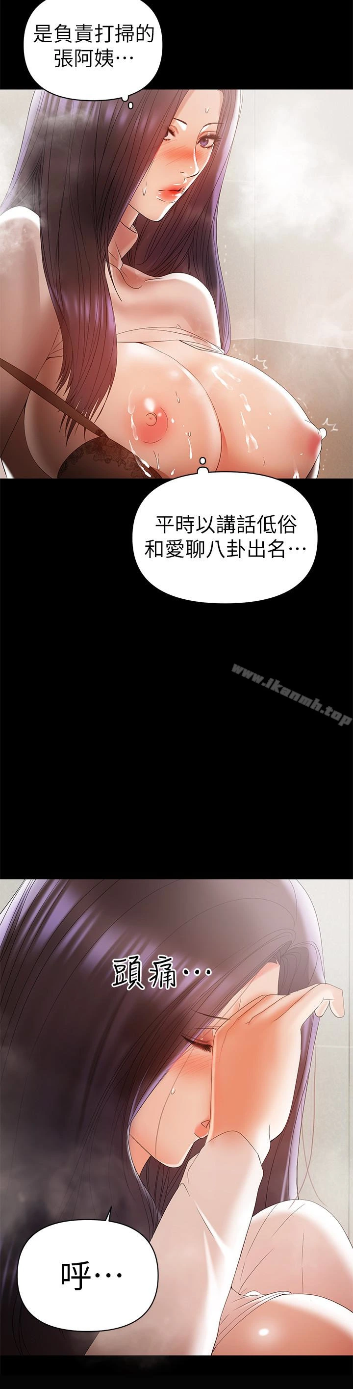 兼职奶妈 - 第13话-溢出的不是母乳，而是呻吟声 - page 22