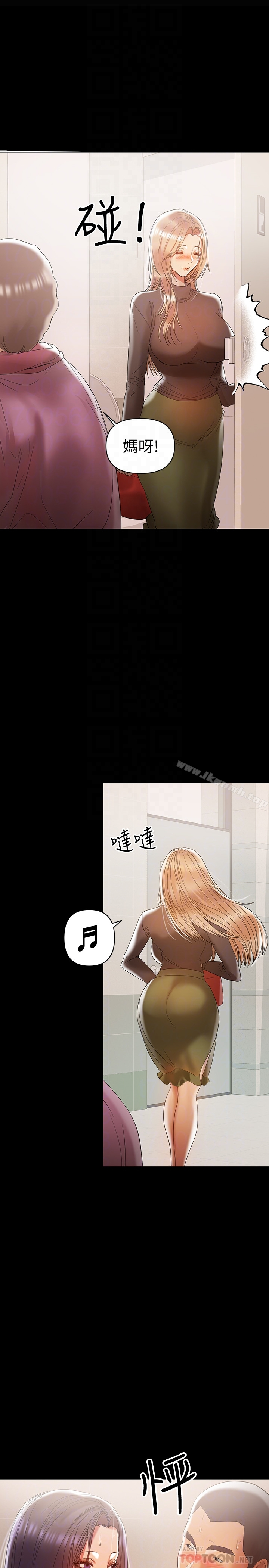 兼职奶妈 - 第13话-溢出的不是母乳，而是呻吟声 - page 23
