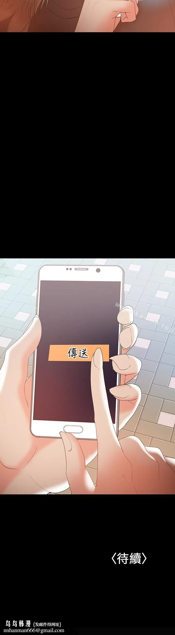 兼职奶妈 - 第13话-溢出的不是母乳，而是呻吟声 - page 26
