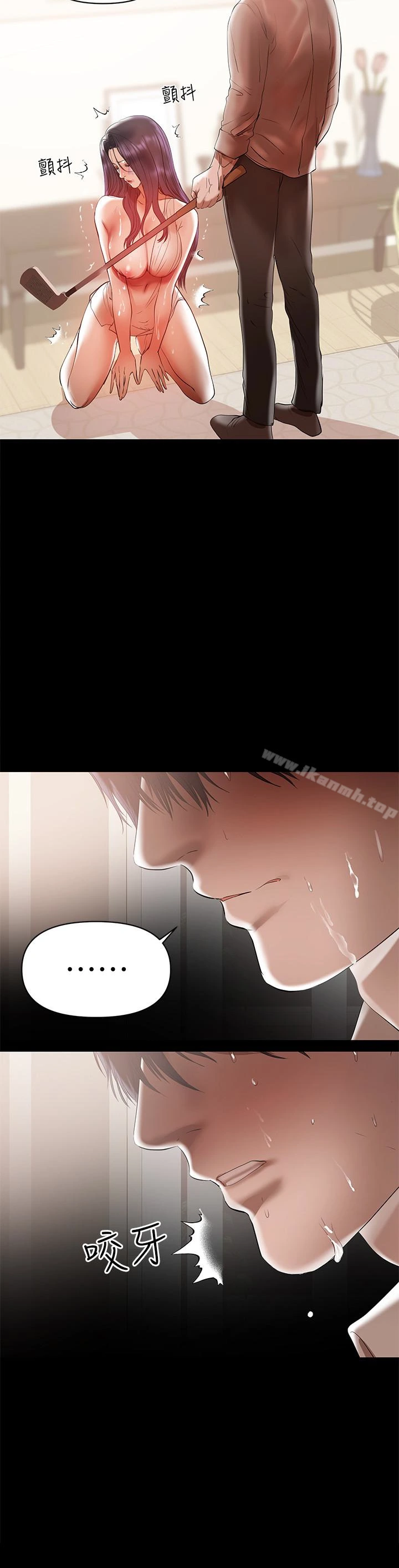 兼职奶妈 - 第15话-总是守护着我的男人 - page 10