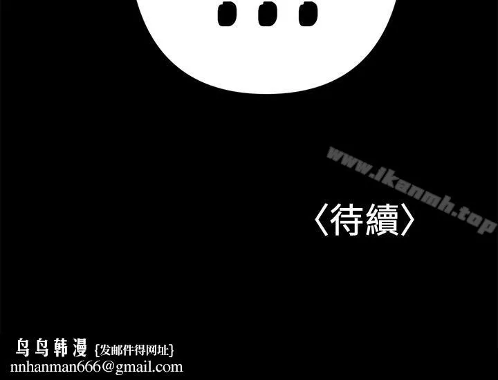 兼职奶妈 - 第15话-总是守护着我的男人 - page 21