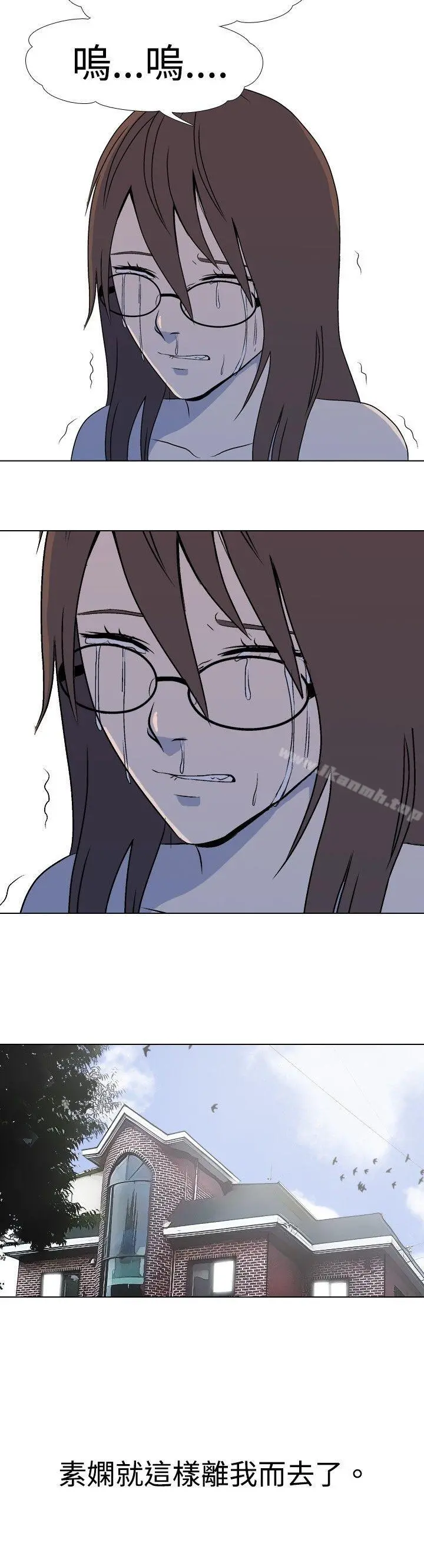 垃圾男(完结) - 第36话 - page 7