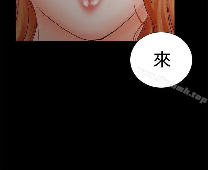 交往的条件 - 第2话 - page 16