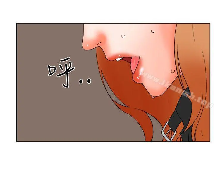交往的条件 - 第31话 - page 19