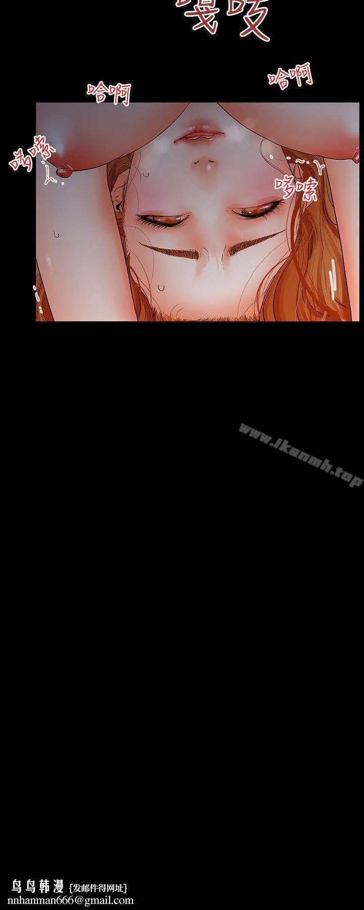 交往的条件 - 第3话 - page 24
