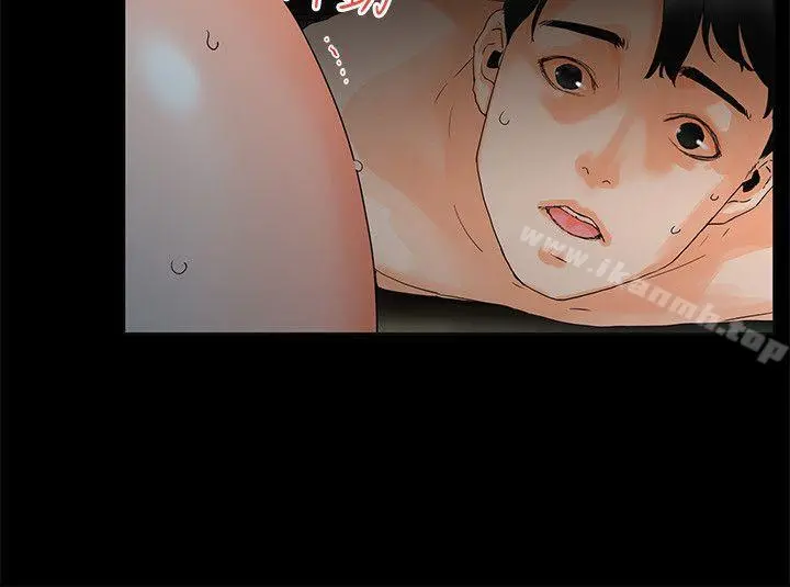 交往的条件 - 第4话 - page 9