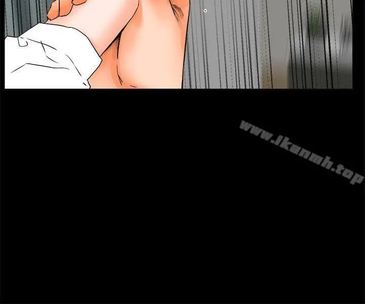 交往的条件 - 第24话 - page 18