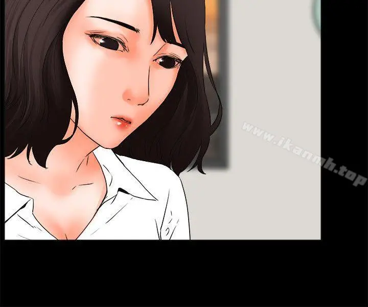 交往的条件 - 第24话 - page 21