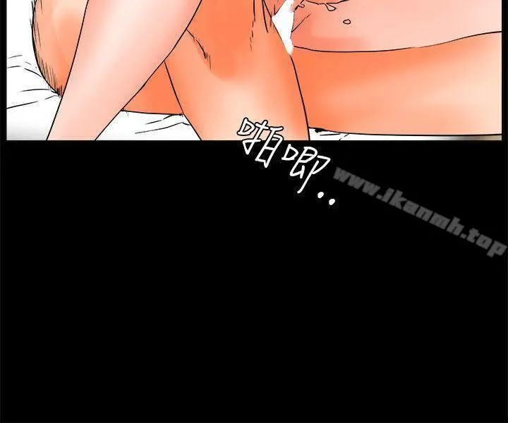 交往的条件 - 第28话 - page 18
